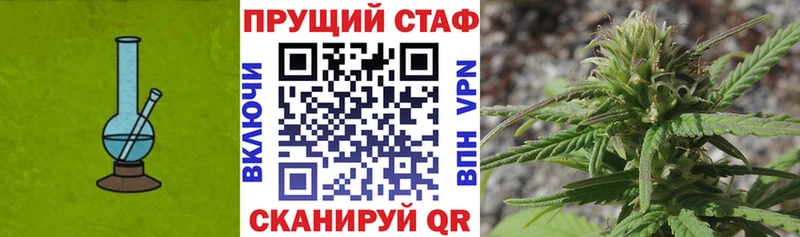 Купить наркотик Ижевск АМФЕТАМИН МЕФ ГАШ Конопля Псилоцибиновые грибы Cocaine