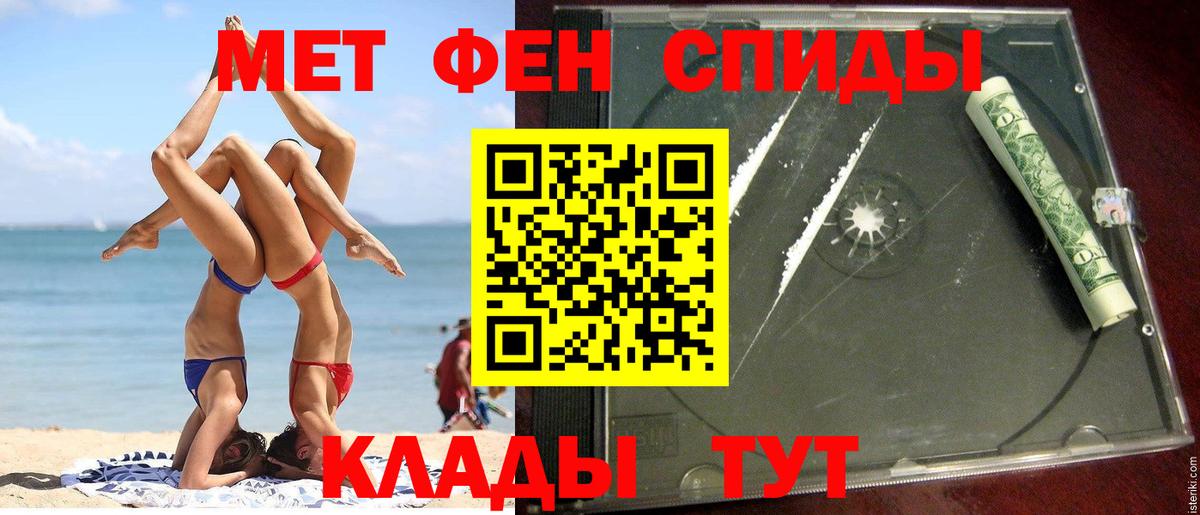 Ижевск  Амфетамин  Вход с VPN  Амфетамин Premium 