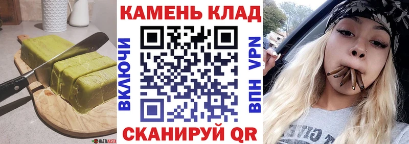 Canna-Cookies марихуана  нарко площадка клад  Ижевск 