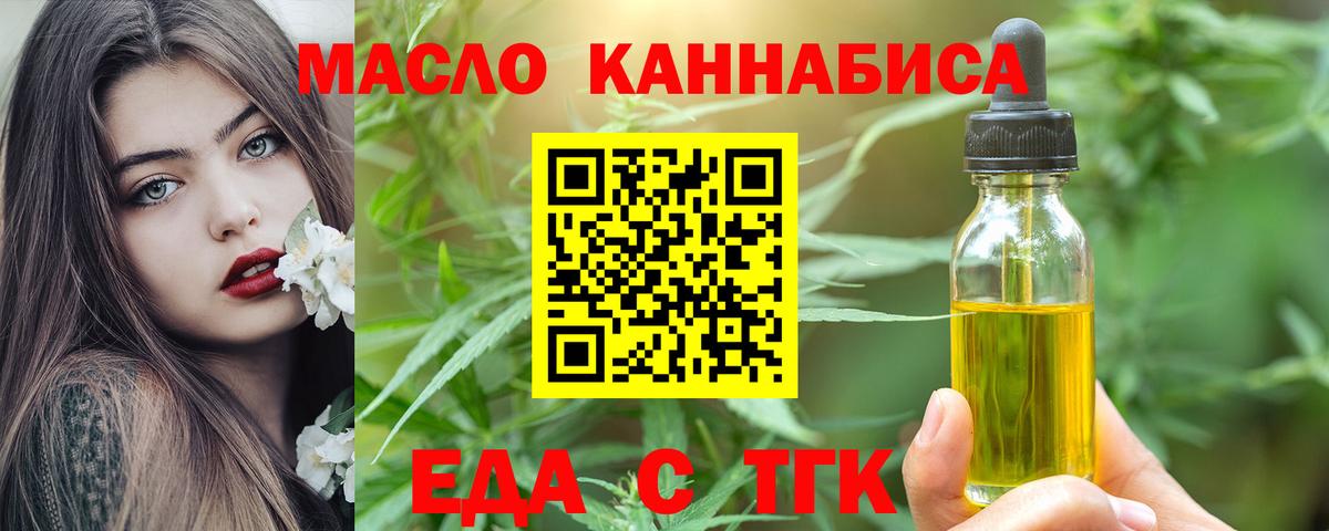 Canna-Cookies конопля Ижевск
