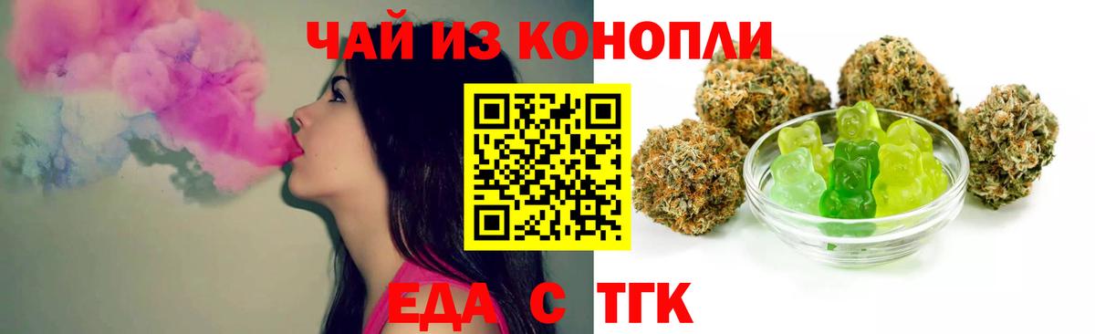 Ижевск  Canna-Cookies конопля  Вход с VPN 
