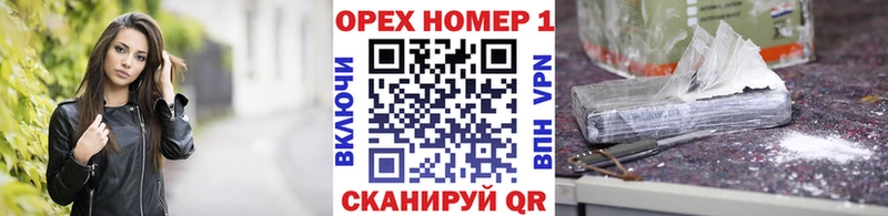 Кокаин Columbia купить наркотик Ижевск