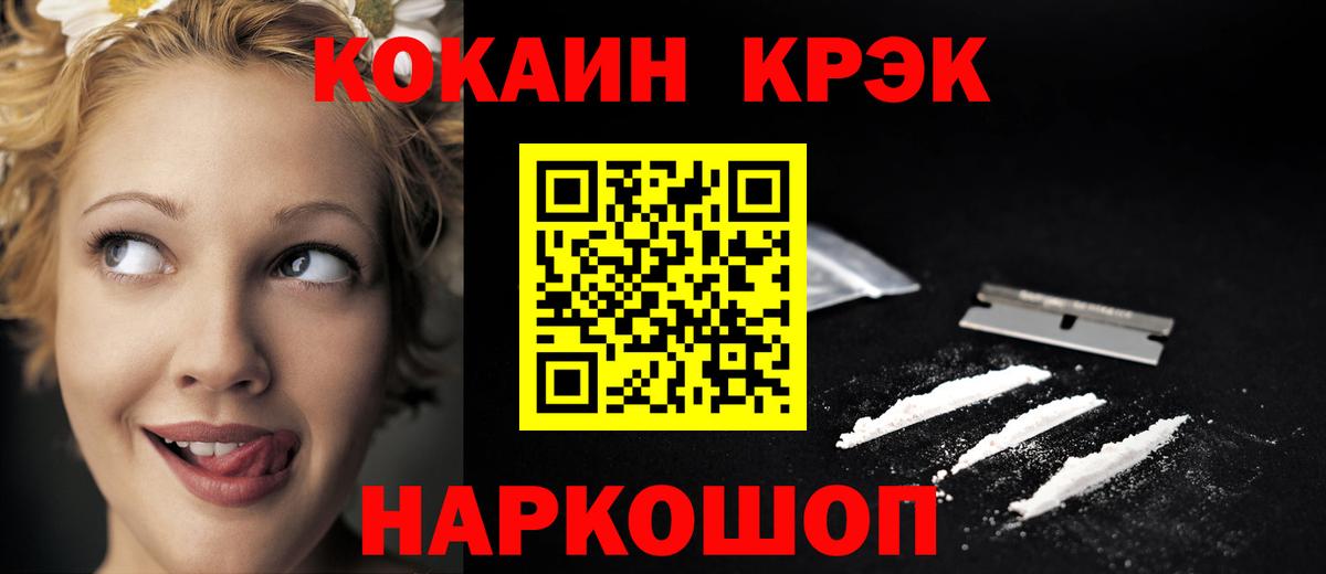 COCAIN Боливия  Вход с VPN  Cocaine 98%  Cocaine  Ижевск 