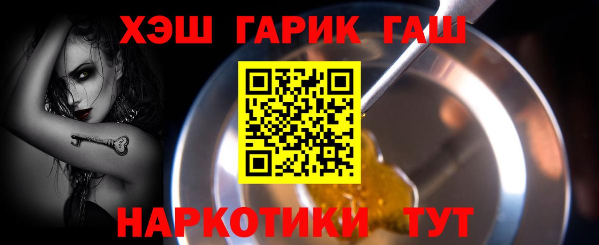 ГАШИШ AMNESIA HAZE Ижевск