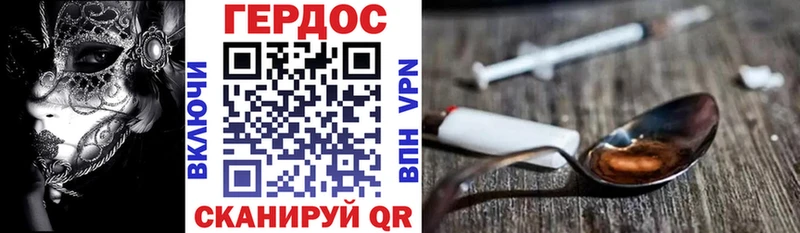 гидра зеркало  Ижевск  ГЕРОИН белый  shop как зайти  закладка 