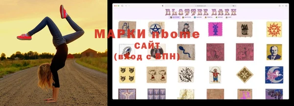 spice Алексин