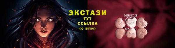 сатива Алзамай