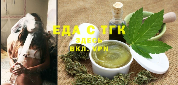 прущие грибы Алексеевка