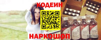трава Балашиха