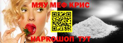 трава Балашиха