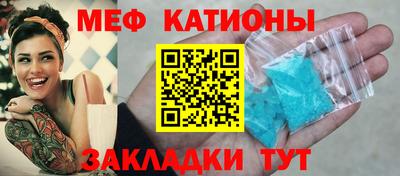 трава Балашиха