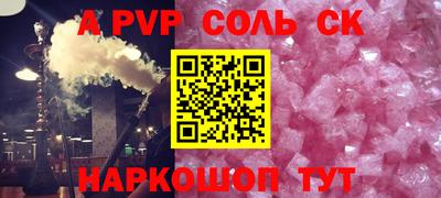 трава Балашиха