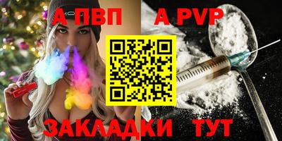 синтетический гашиш Гусиноозёрск