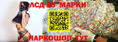 трава Балашиха