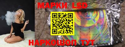трава Балашиха