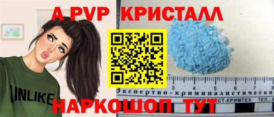 бутик Гусев