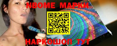трава Балашиха