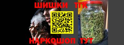 трава Балашиха