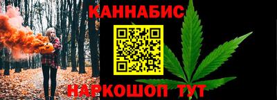 трава Балашиха