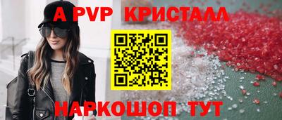 хмурый Балаково