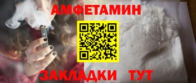 трава Балашиха