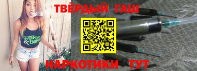 трава Балашиха