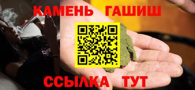 трава Балашиха