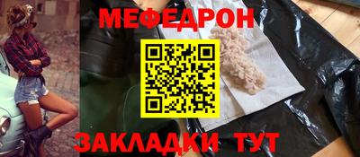 трава Балашиха