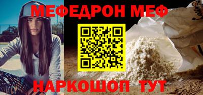 хмурый Балаково