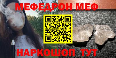 хмурый Балаково