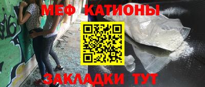 хмурый Балаково