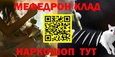 трава Балашиха