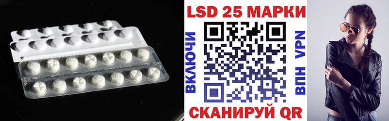 что такое   Ижевск  Лсд 25 экстази кислота 