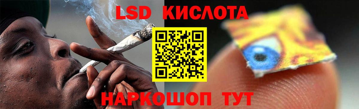 Лсд 25 экстази кислота  Лсд 25 экстази ecstasy  Вход с VPN  Ижевск 