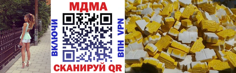 MDMA VHQ  omg рабочий сайт  Ижевск  цены  