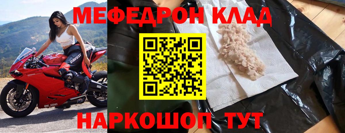 МЕФ мука Ижевск