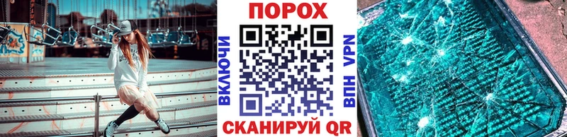 ОМГ ОМГ зеркало  продажа наркотиков  Ижевск  Метамфетамин пудра 