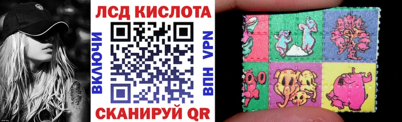 магазин продажи наркотиков  Ижевск  Наркотические марки 1,8мг 