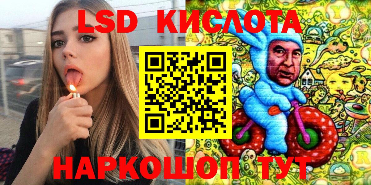 Наркотические марки 1,8мг  Наркотические марки 1,8мг  Марки NBOMe  Вход с VPN  даркнет сайт  Ижевск 