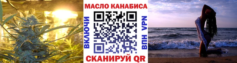 ТГК концентрат  блэк спрут ссылка  Ижевск  наркота 