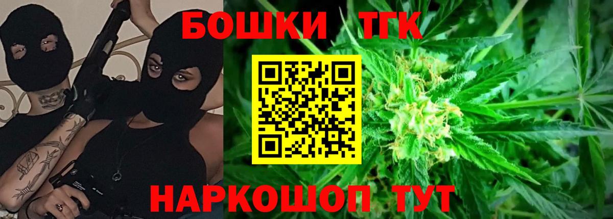 МАРИХУАНА Bruce Banner  Шишки марихуана SATIVA & INDICA  Ижевск  Марихуана SATIVA & INDICA  Вход с VPN 
