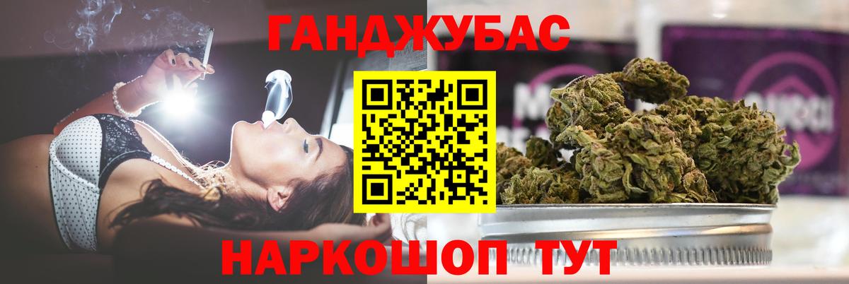 МАРИХУАНА LSD WEED Ижевск